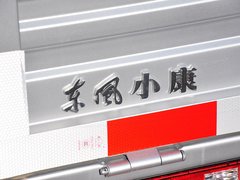 2015款 1.1L 手动 标准型长轴版AF11-05