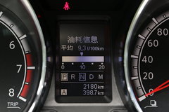 2015款 2.0L CVT 睿享版 5座