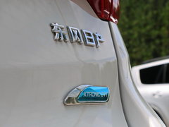 2015款 2.0L CVT 睿享版 5座