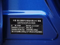 2015款 1.5L 手动 三厢精英型