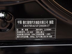 2015款 2.0L 自动 尊贵型