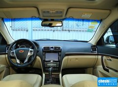2015款 2.0L 自动 尊贵型