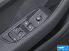 2015款 Limousine 45 TFSI S line 豪华型