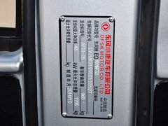2015款 1.0L 基本型长轴版