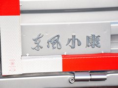 2015款 1.0L 基本型长轴版