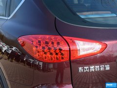 2015款 2.5L 豪华版