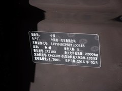 2015款 1.8T 自动 豪华型