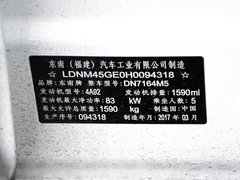 2015款 plus1.5L 手动 智趣型