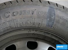 2015款 1.5T 手动 尊贵型