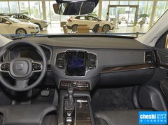 2015款 2.0T T6 智雅版 5座