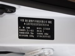 2015款 1.5L 手动 进取型