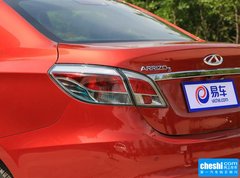 2015款 1.5L 自动 够劲版