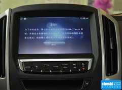 2015款 1.8T 自动 时尚型