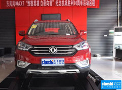 2015款 2.0L 手动 阅兵版 5座