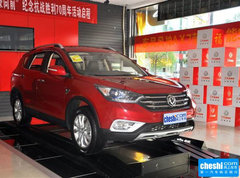 2015款 2.0L 手动 阅兵版 5座
