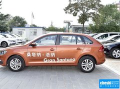 2015款 230TSI DSG 豪华型