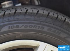 2015款 230TSI DSG 豪华型