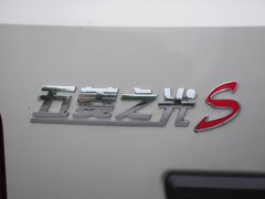 2015款 1.2L S实用型LSI