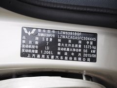 2015款 1.2L S实用型LSI