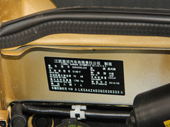 2015款 1.4L S 经济舱K14B-F