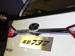 2015款 1.5L 手动 互联网版