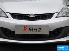 2015款 1.5L 手动 新意版