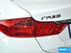 2015款 1.5L CVT 豪华版