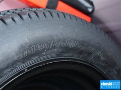 2015款 1.5L CVT 旗舰版