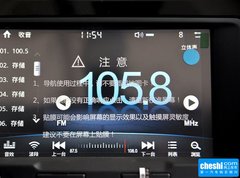 2016款 1.5T 自动 两驱豪华型