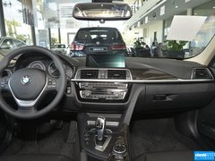 2016款 320Li 豪华设计套装