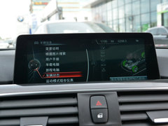 2016款 320Li 豪华设计套装