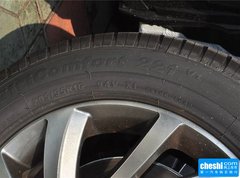 2016款 1.5L CVT 豪华智能尊享版