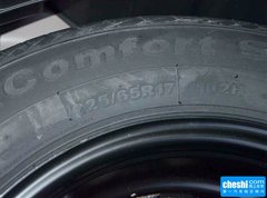 2016款 2.0TID 自动领潮型