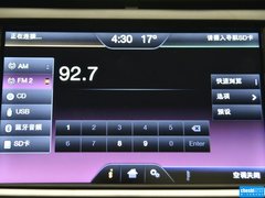2015款 2.0T 两驱尊享版