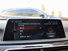 2016 740Li 豪华型