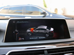2016 740Li 豪华型