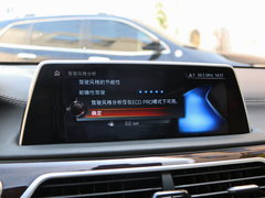 2016 740Li 豪华型