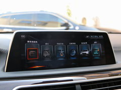2016 740Li 豪华型