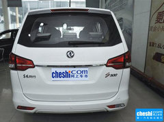2016款 1.6L CVT尊享型