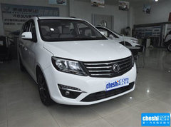 2016款 1.6L CVT尊享型