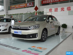 2016款 1.6L 自动豪华型