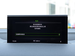 2016款 40 TFSI S line运动型