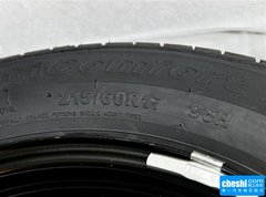 2016款 1.6L 尊享型