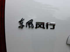 2016款 1.6L 豪华型