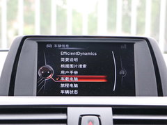 2016款 118i 领先型