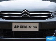 2016款 爱丽舍1.6L 自动舒适型