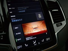 2016款 E驱混动 2.0T T8智尊版