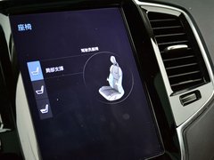 2016款 E驱混动 2.0T T8智尊版