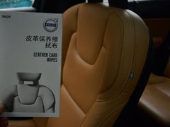 2016款 E驱混动 2.0T T8智尊版