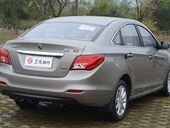 2016款 1.6L CVT尊享型